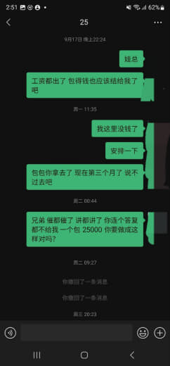 这年头借钱的都是大爷要想对方还钱自己还得当孙子