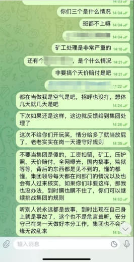 在事件了解过程中，我们发现：