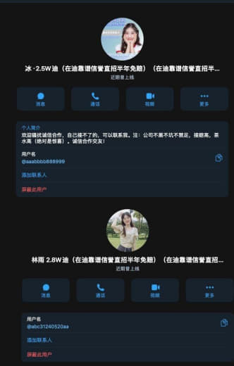 端午这波，跟凤凰的人事交易失败