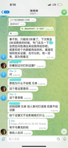 40万佣金说没了就没了说不给就不给