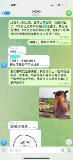 40万佣金说没了就没了说不给就不给