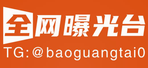 在柬网友爆料：今年6月已经回国备过案了，现在又通知我回去做白名单，天天...