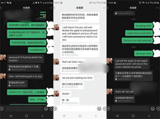 吃比亏上币当我被菲律宾人妖团伙搞了