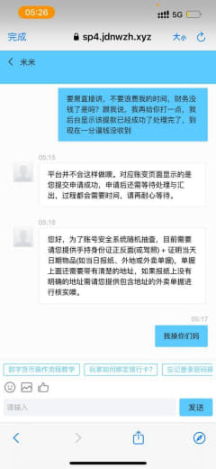 猎杰集团脸可以不要钱必须要黑