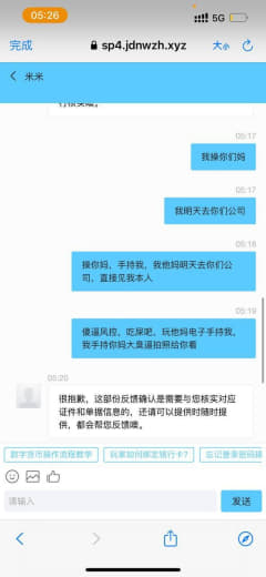 猎杰集团脸可以不要钱必须要黑