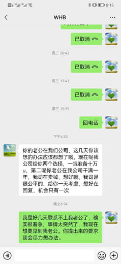 ：据网友表示，去年9月份中旬，他的一位朋友在被司机送到帕赛市的SM后离...