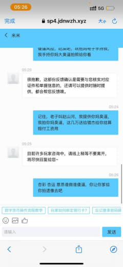 猎杰集团脸可以不要钱必须要黑