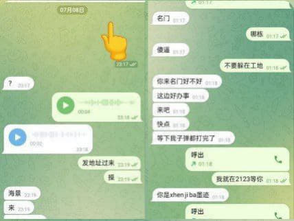 ：老子绑架就没有怕过任何人