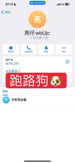 已经赚了上百万了，为了2万跑路怎么想的？