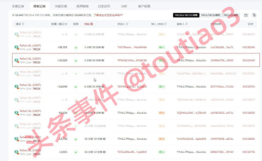 波宝PRo这个钱包千万别用谁用谁惨