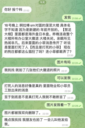 16号晚上啊拉棒sm对面的菠菜大楼具体名字不知道因为是新建的年前开放的...