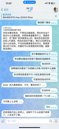 你好我是本次诈骗犯在身边女主，本次事件因换汇引发纠纷，