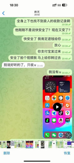 中国绑架犯也翻车了？