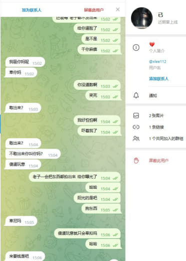 这个傻逼我好心帮他找护照，上来直接骂人，我只是个租客，无意间在沙发后面...