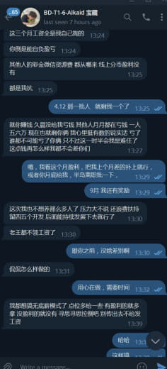 原江南10部资源组长，后面转三亿之后去半岛开组，我从4月份经前组长推...