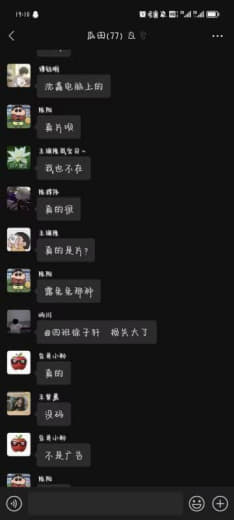 长江大学反诈会上辅导员连上蓝牙在暴风音影看片。