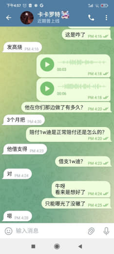 良心人事，亲自打车送人跑路