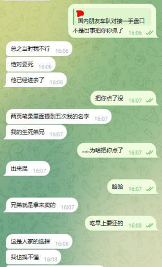 网友投稿：这就是过命兄弟，兄弟是拿来做什么的？就背刀，抗伤害的，你们有...