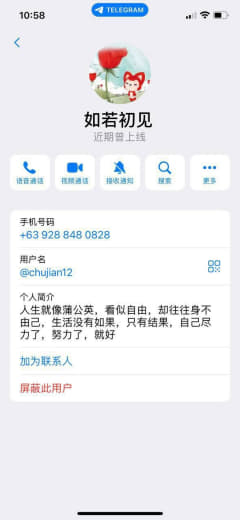 曝光一女的欠万把块钱人名币一直不还钱