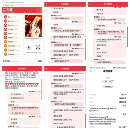 二号彩前面我充值134u进他们的usdt链里面，过十分钟左右他们取消我...