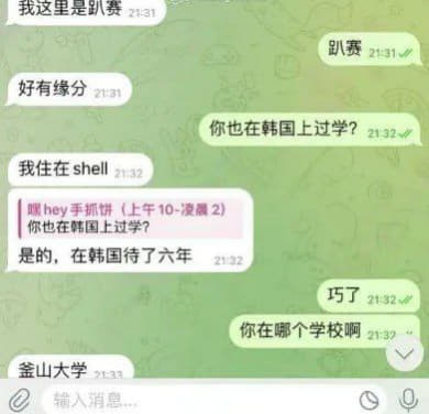 菲律宾的绑匪又开始盯上了这些外卖商家？