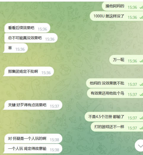 垃圾开云集团审计说好代理发渠道会报销所以发送渠道后台也给了费用明细的各...