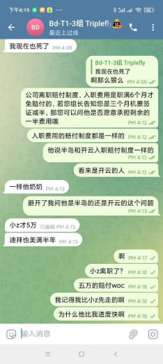 首先我9月份从半岛离职，八月份的业绩是杀26w，