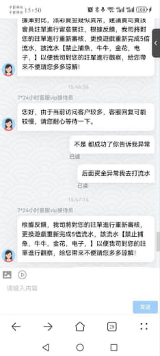 黑台子充了一百打到500提现是吧要接着打码我打码五万还不容易成功了一直...