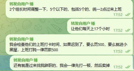 ：老黄乐赌场3楼公司，前天晚上跑掉一个组的，每天上班17个小时，很多人...