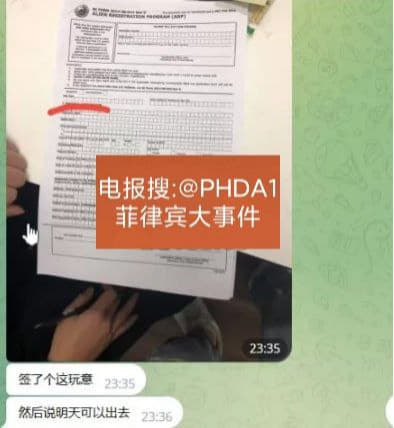 skk现状，目前有一批人据说是今晚会出来