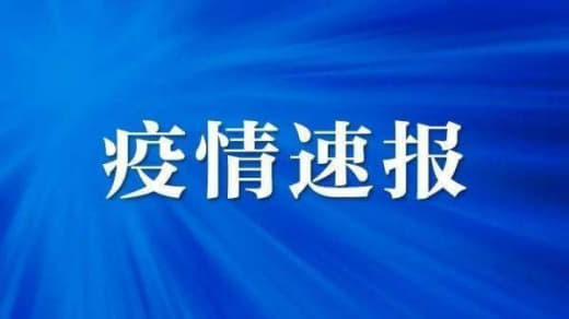 当地时间2021年10月6日，菲律宾卫生部（DOH）公布最新新冠疫情数...