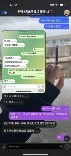 本人于2022年入职BOB，在神话下面做组员，做单人单线，没有花费公司...