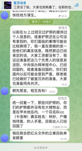 迪拜到菲，公司换了好几家，钱没存到，工资都没得拿