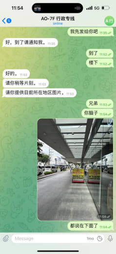 曝光卓越公司：面试成功以后上去办理工牌，行政问我在什么地方，我说在公司...