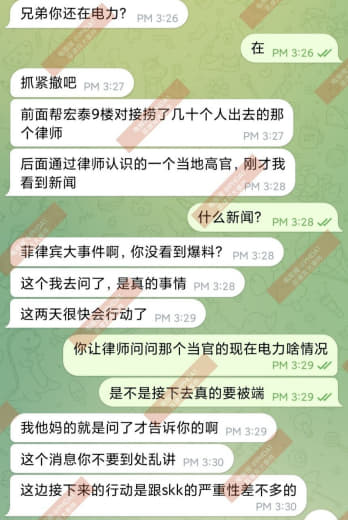 这两天准备要端电力的小伙伴做好准备了吗‼