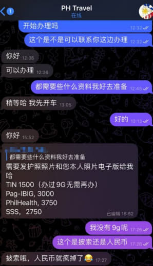 投稿一下：最近新出一个招聘套路，首先让第一个人事飞机号接头，然后按照正...