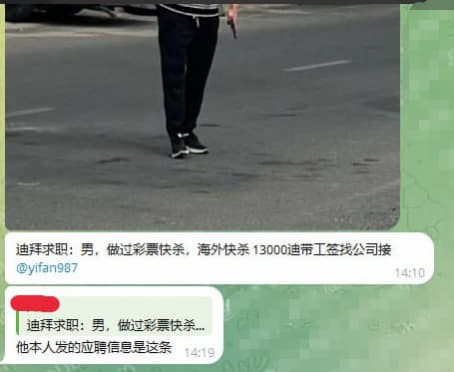 各位公司注意！求职打劫抢钱