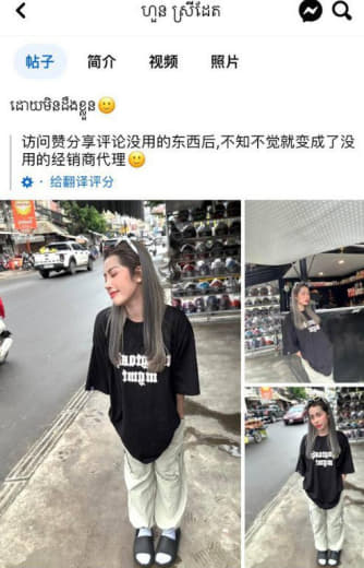 网友投稿：澄清一下关于前面说的金边色情视频女主角人家30分钟钱还在更新...