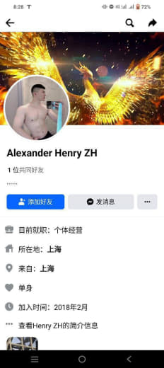 迪拜的朋友有认识这个男同性恋gay吗？大家小心注意此人是gay，