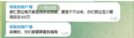 老黄乐赌场3楼公司后续爆料