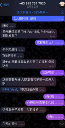 投稿一下，最近新出一个招聘套路，首先让第一个人事飞机号接头，然后按照正...