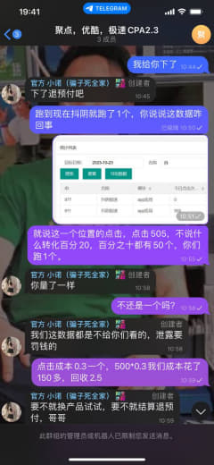 聚点导航自始至终本着合作共赢，诚信赢天下的理念与各大商户合作，从来不搞...