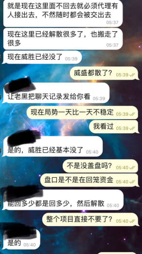 这个视频像是之前卧虎转移时拍的