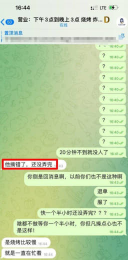 网友投稿：在点外卖不是一天两天了，从来没有遇到过这种情况。是换客服了还...