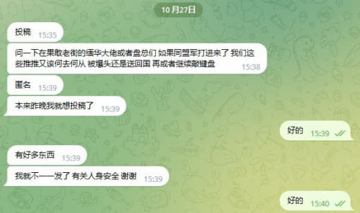 网友提问：问一下在果敢老街的缅华大佬或者盘总们如果同盟军打进来了我们这...