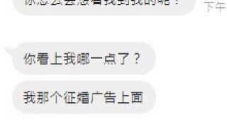 反贼被爱国粉红5万块卖到了妙瓦底