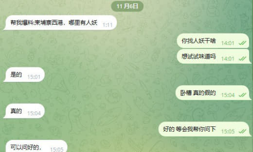 网友投稿：这位群友找小编问了几次，小编也不好一直拒绝了，但是小编也不知...