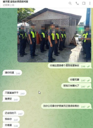 双马狗人事野狼骗招黑茶水