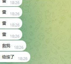 帮我问问天龙是不是刚被查了，我朋友发来求救信息.....