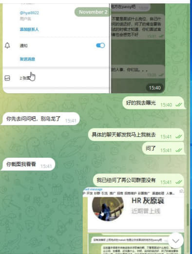 注意这个卖人的人事，为了招人贬低同行。为什么要黑我们呢。球速只有一家在...